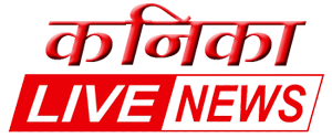 Kanika News Live
